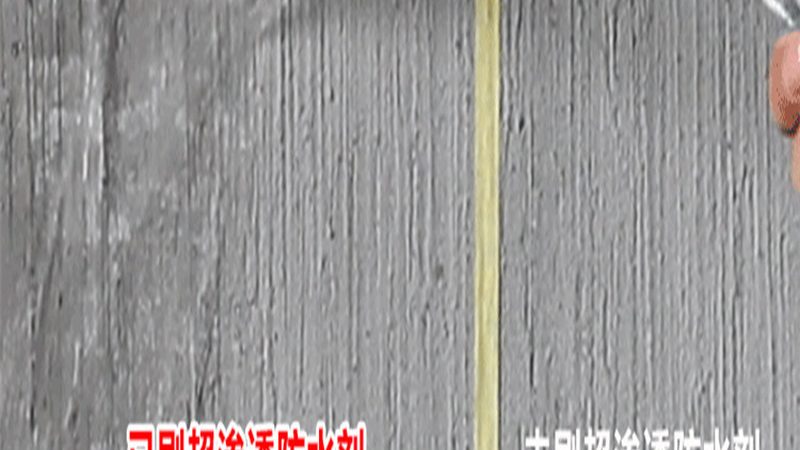 行业背景：防水涂料市场现状