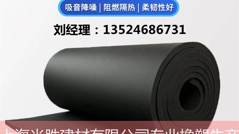 SBS防水卷材3mm与4mm：厚度差异背后的考量