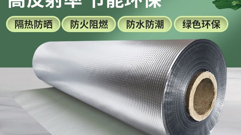 气凝胶保温隔热材料：导热系数参数揭秘**